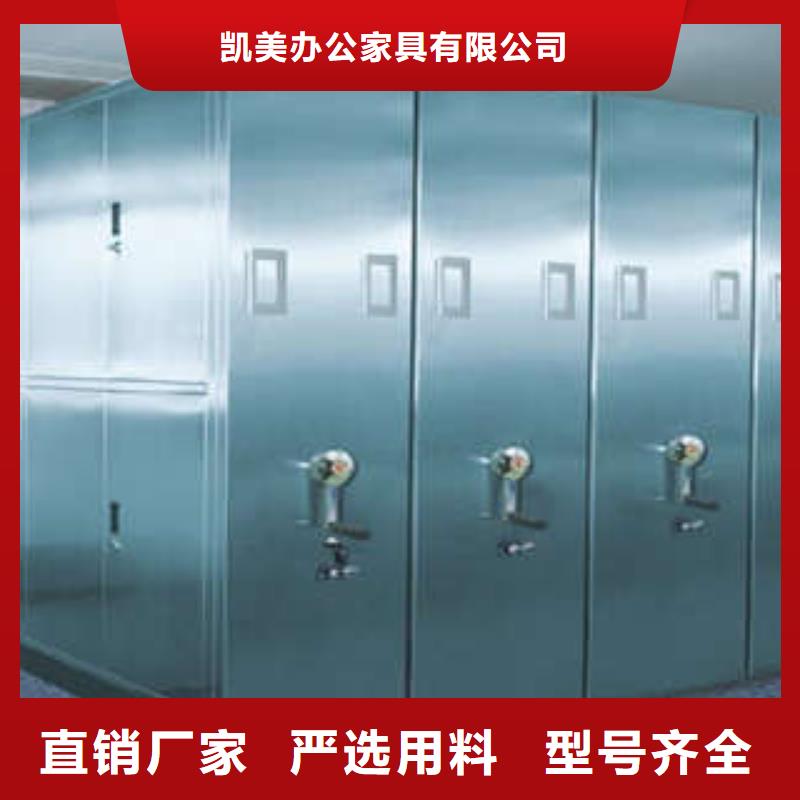 图书馆智能密集柜-图书馆智能密集柜货比三家