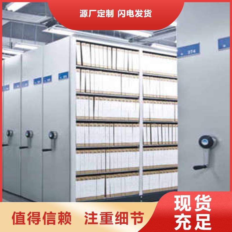 标本密集柜规格