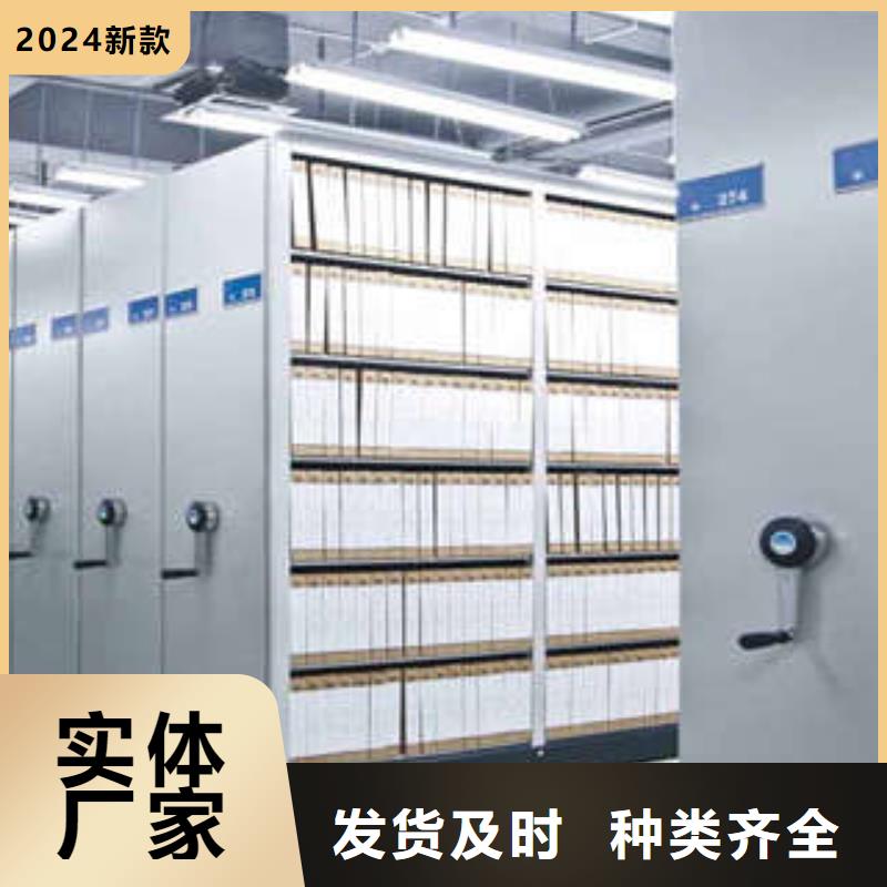 人事档案密集架升级智能密集架