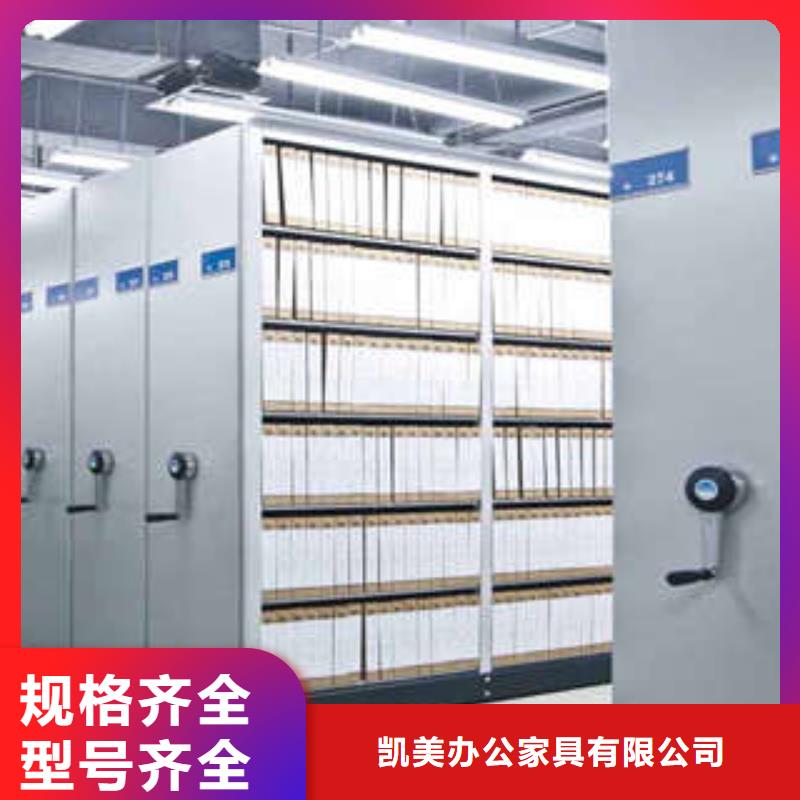 铁质档案架升级智能密集架