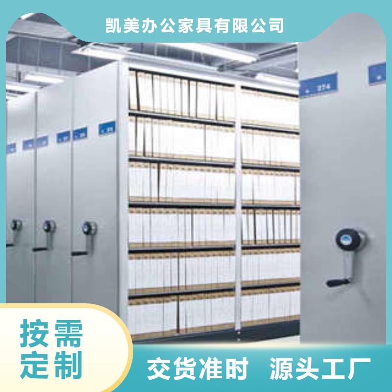 质量可靠的密集档案资料柜厂商