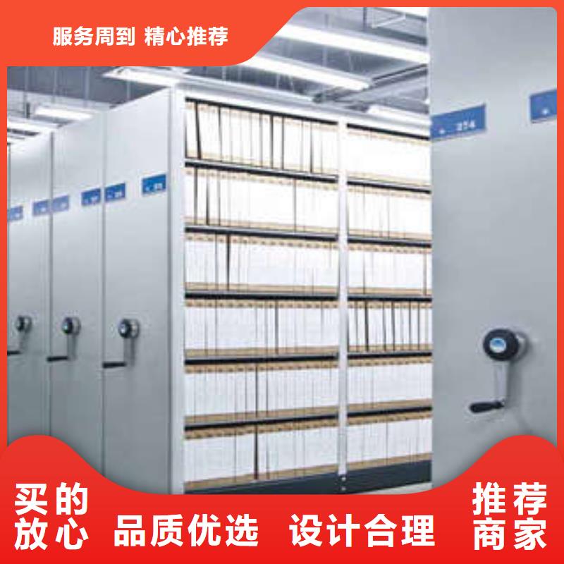 专业生产制造会计密集架公司
