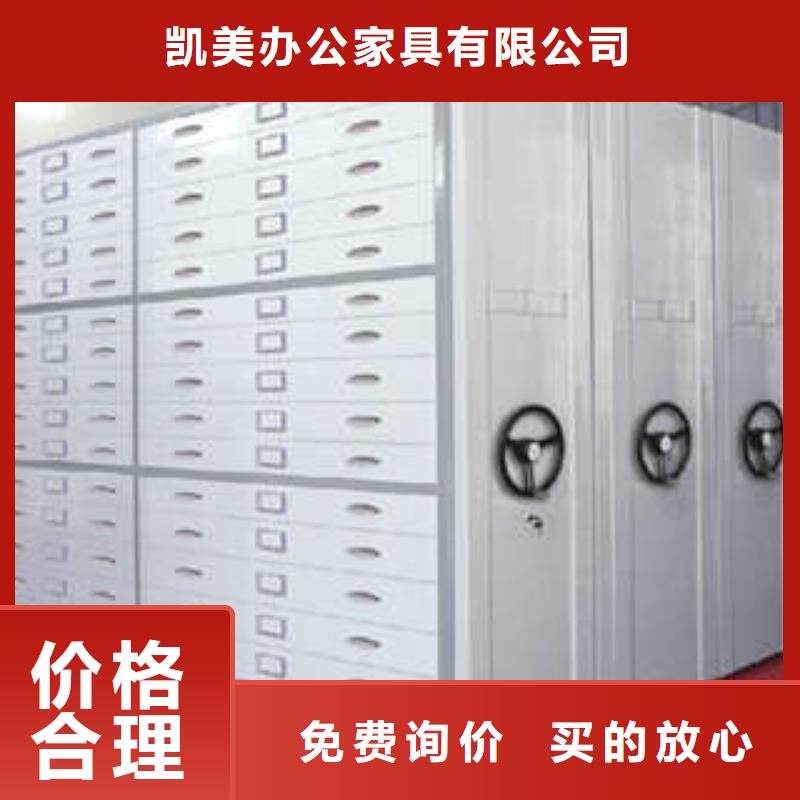 移动密集型书架【有现货】