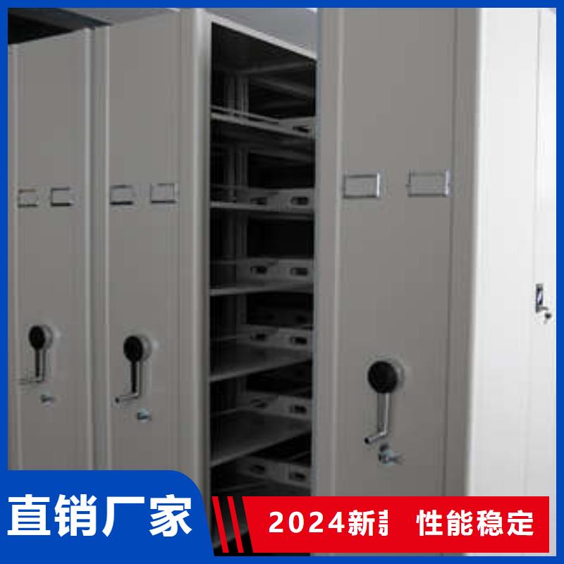 质量优的档案资料室密集柜供应商