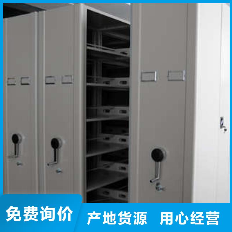 移动密集型书架【有现货】