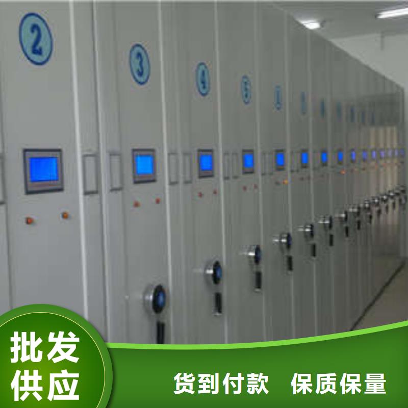 供应批发会计凭证密集柜-好评