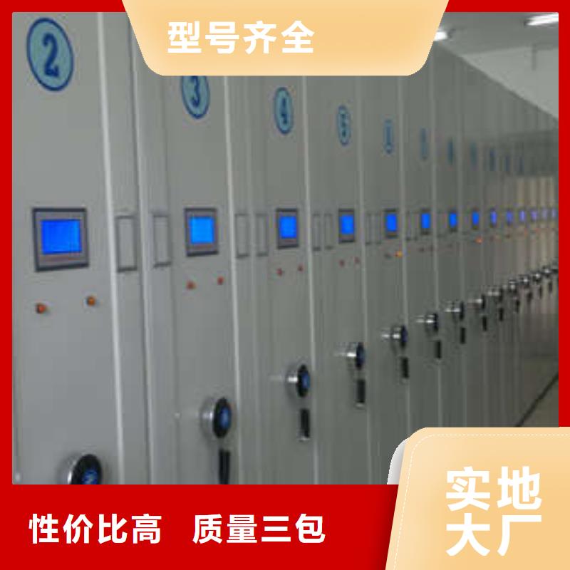 移动钢板密集架厂家-规格全