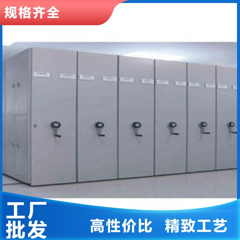 移动密集型书架【有现货】