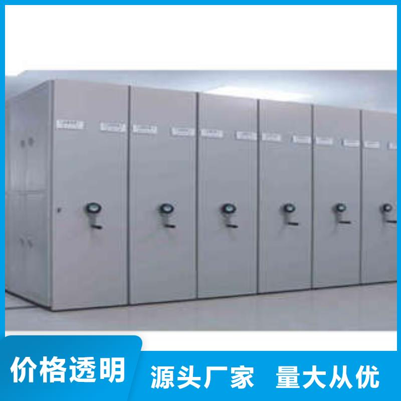 购买档案馆手动密集架-实体厂家可定制