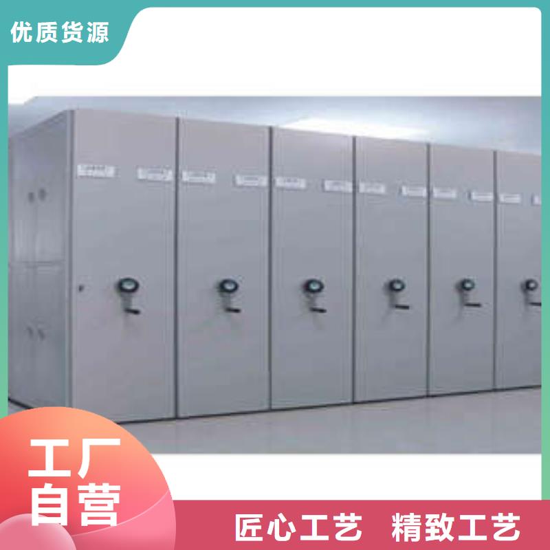 沟通合作【凯美】资料室电动密集柜