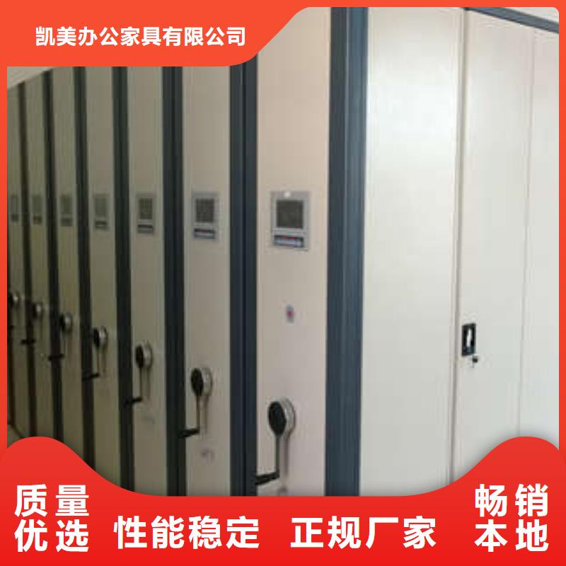 ##档案手摇密集架源头厂家##有限集团