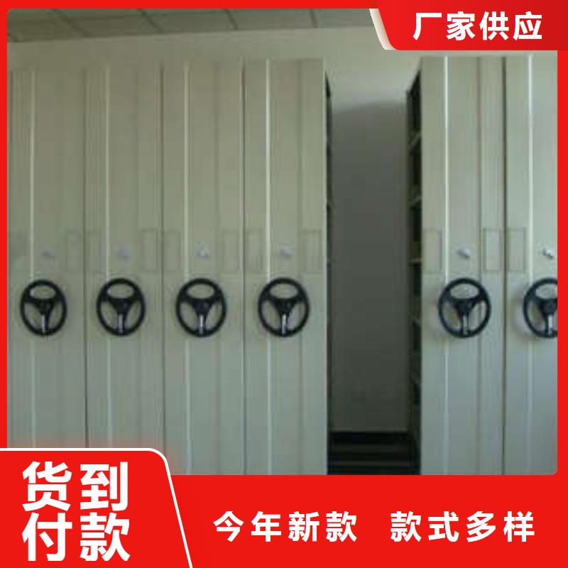 质量靠谱的密集档案橱厂家