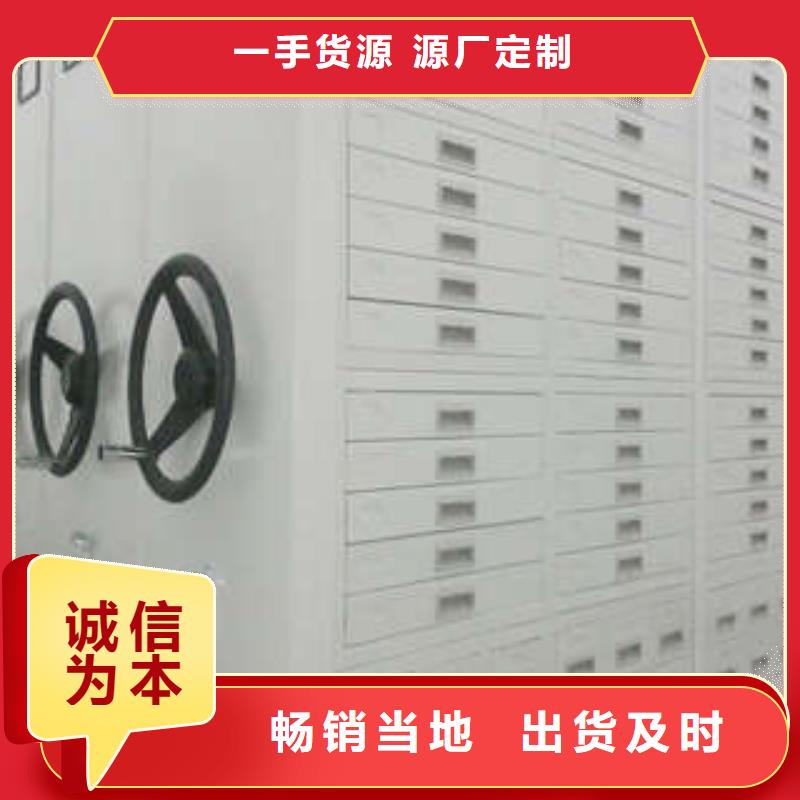 供应手摇移动铁皮柜的批发商