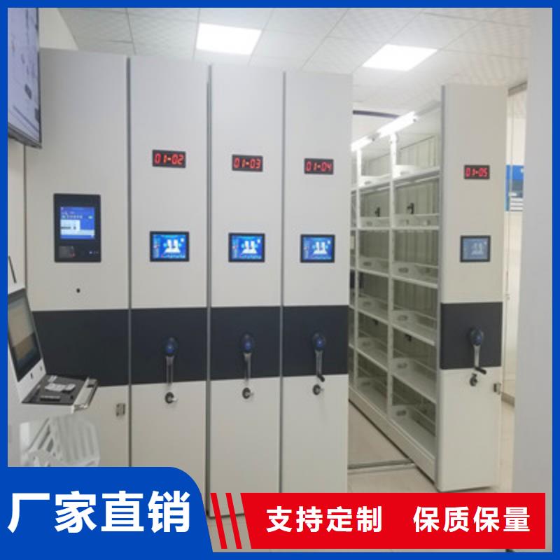 移动档案橱厂家发货迅速