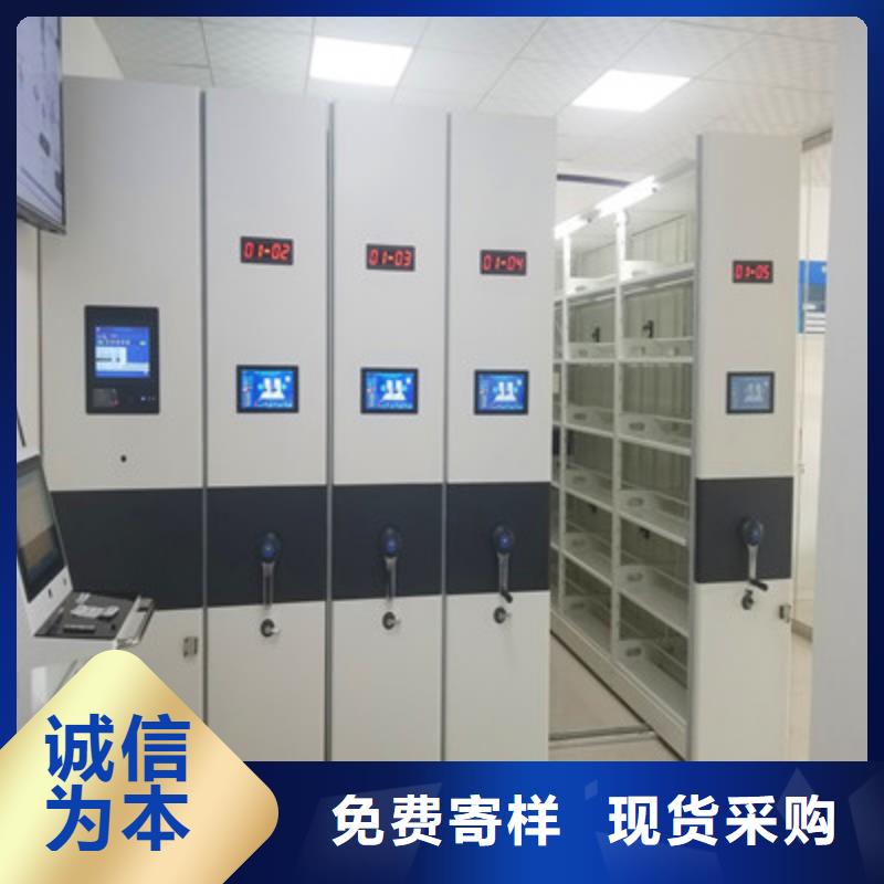 档案室轨道文件柜现货充足