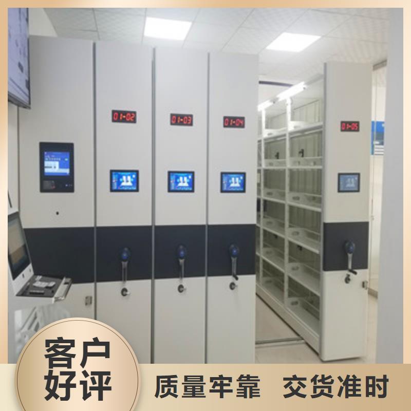 档案馆电动密集架要多少钱