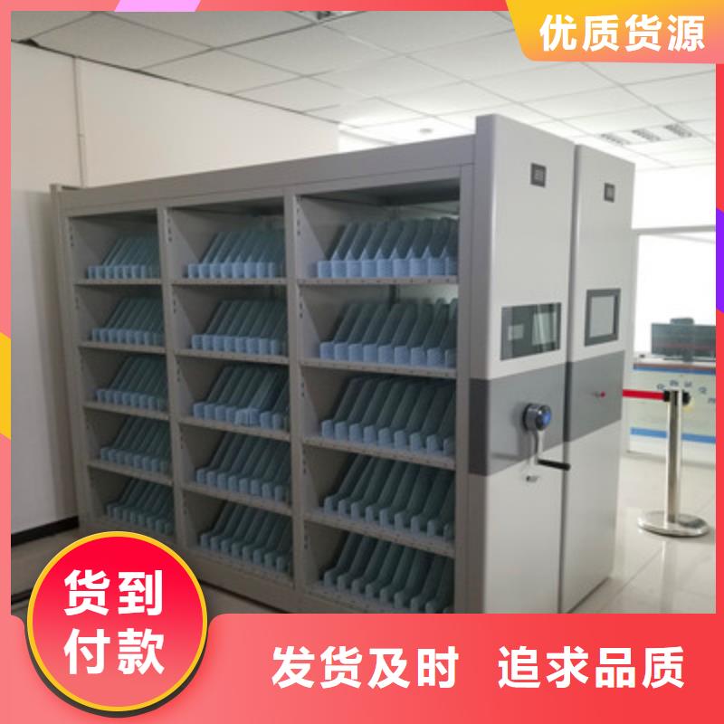 档案保管柜【采购信息】