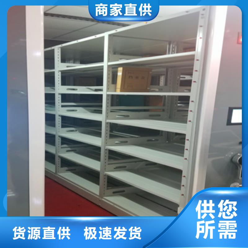 图书密集柜生产制造厂家