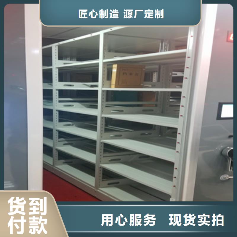 单证档案密集架发货快
