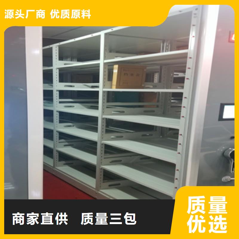 密集型移动架-为您服务
