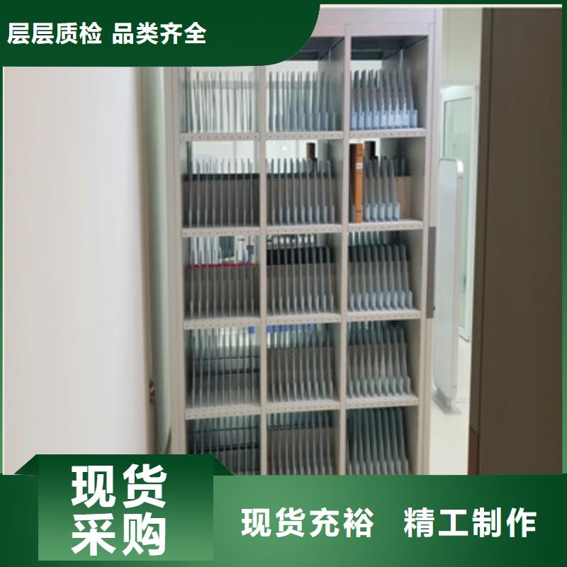 综合档案管理密集柜防潮生产商
