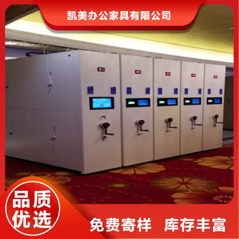 密集架移动档案柜发货快