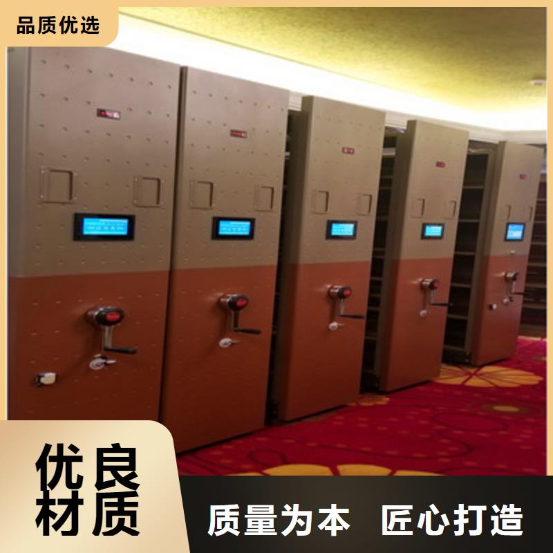 档案室移动密集架厂家直销-值得信赖