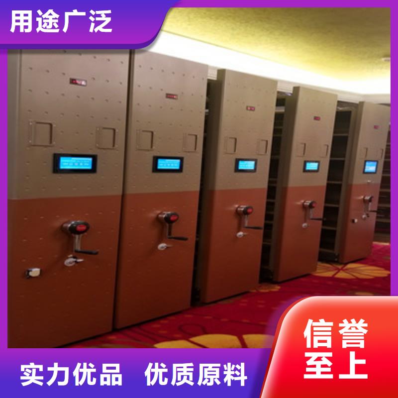 供应箱式密集柜品牌厂家