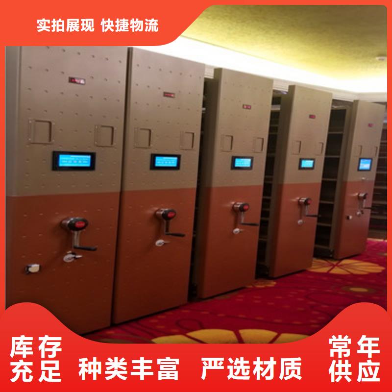 手动型摇臂式密集柜工厂-厂家