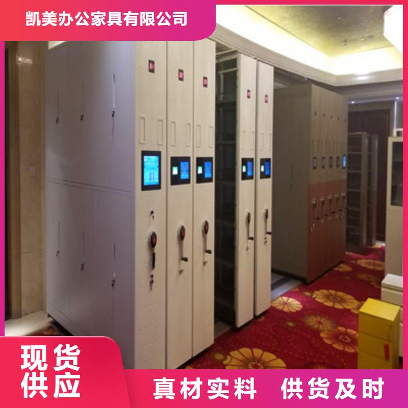 信阳固始密集手动档案架服务周到