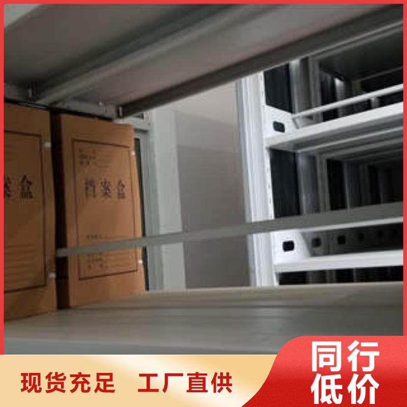 图书密集柜生产制造厂家