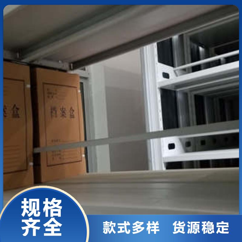 手动密集架分销中心厂家供货