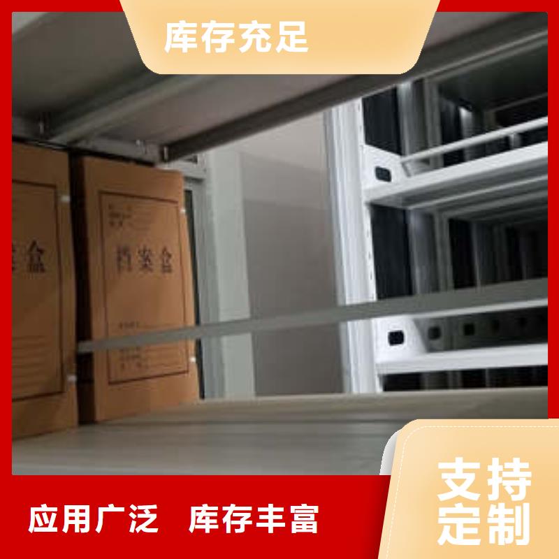 经验丰富的档案室轨道文件柜厂家