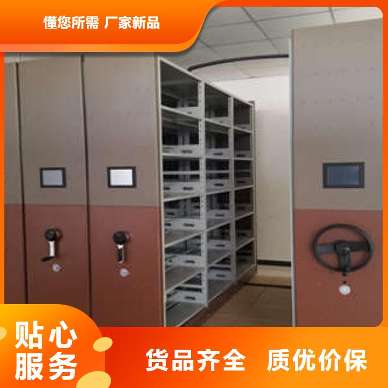 服装存放密集柜诚信经营
