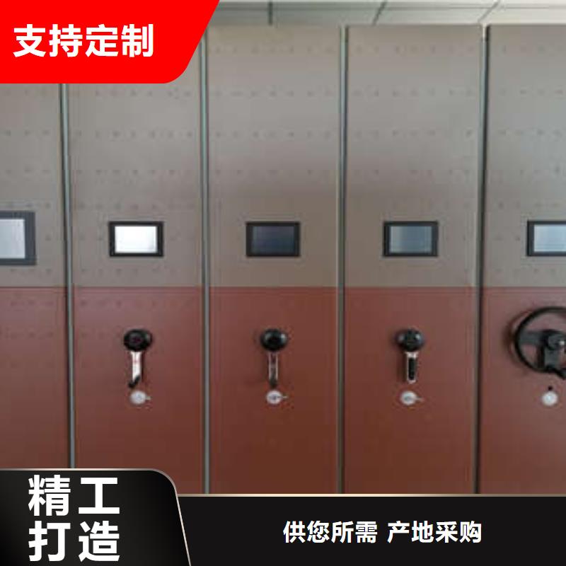 ：档案室手摇密集架勇创造高