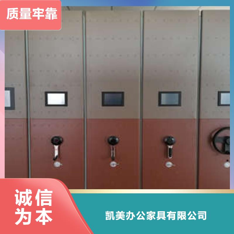 移动密集柜品牌如何选择>
