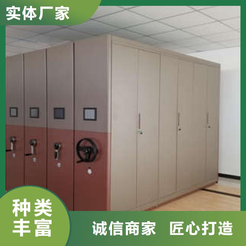 项目档案保管密集架工艺先进