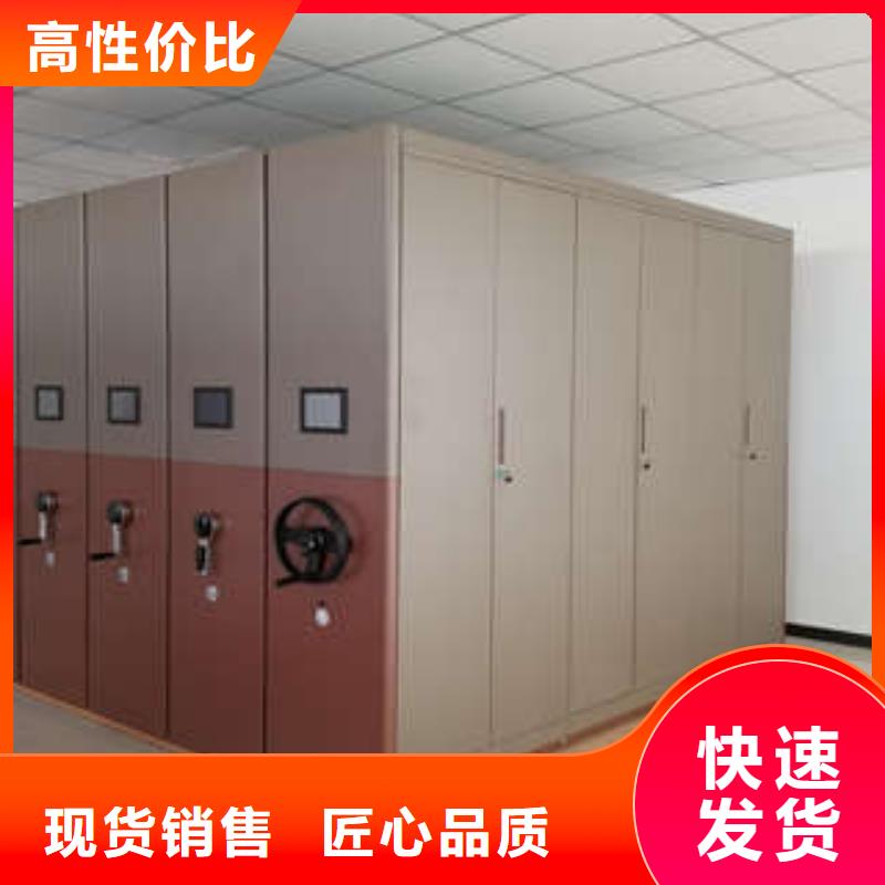 南平建瓯密集手摇移动书架尺寸对照表