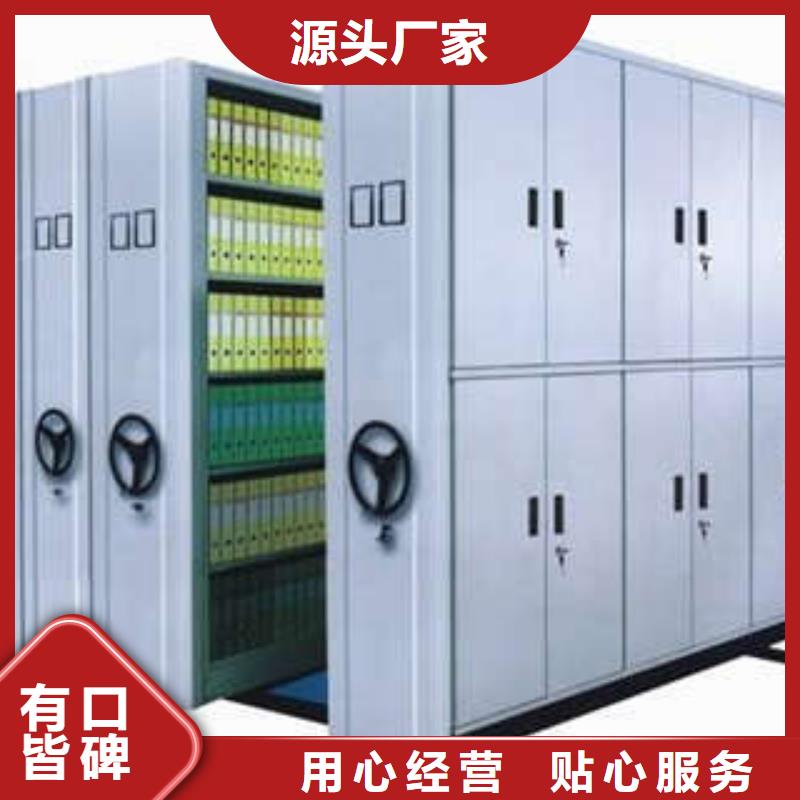 档案架密集合作共赢