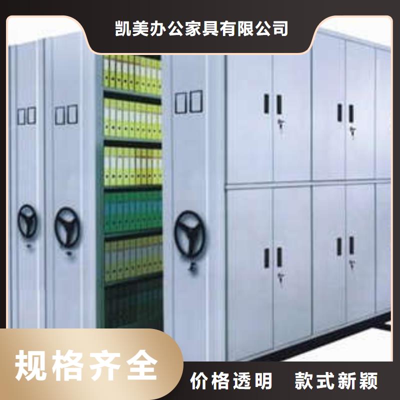 移动钢板密集架厂家-规格全