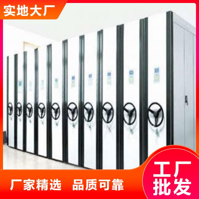 手摇移动档案架-多年大厂