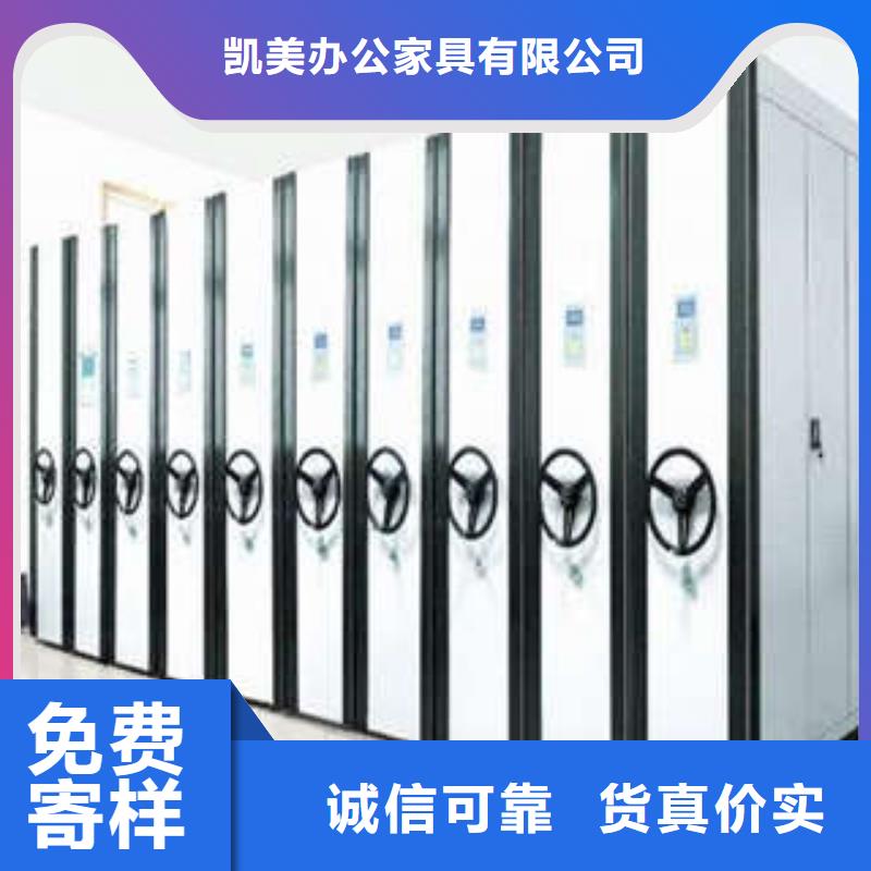 标本密集柜规格