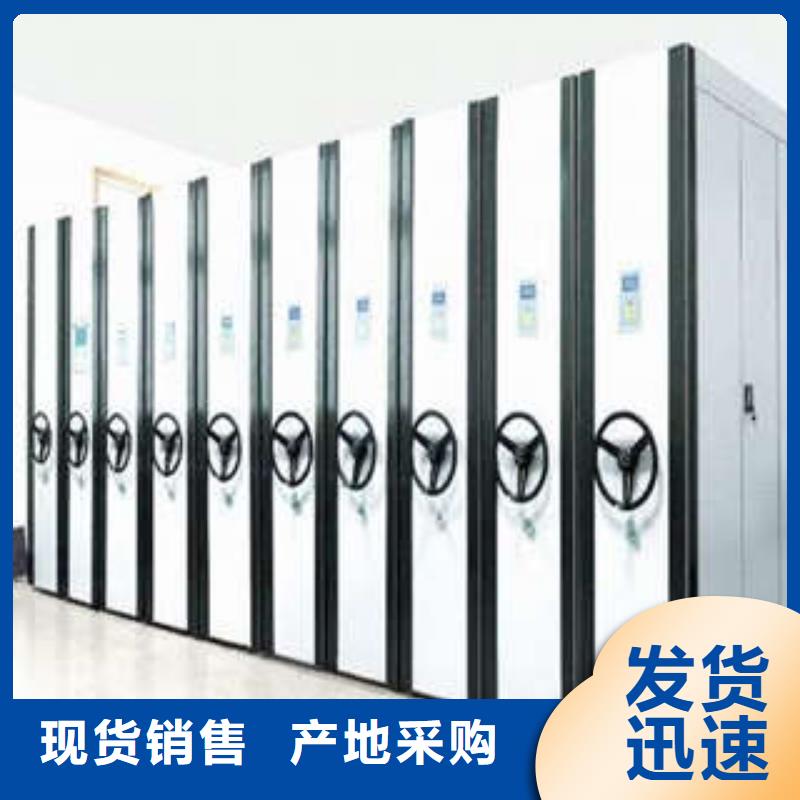 蜡片密集柜-点击洽谈