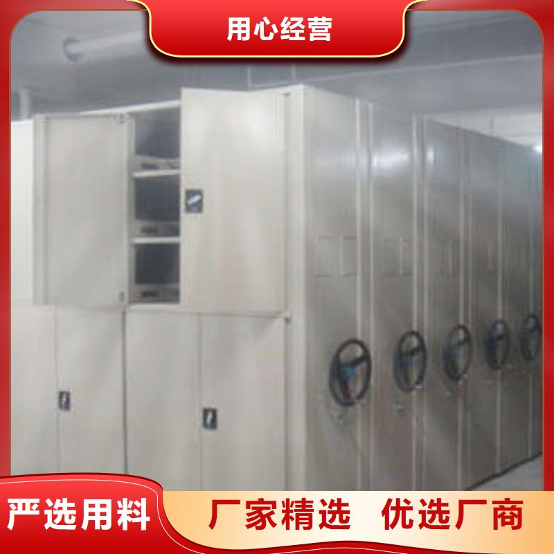 密集资料柜厂家直接报价