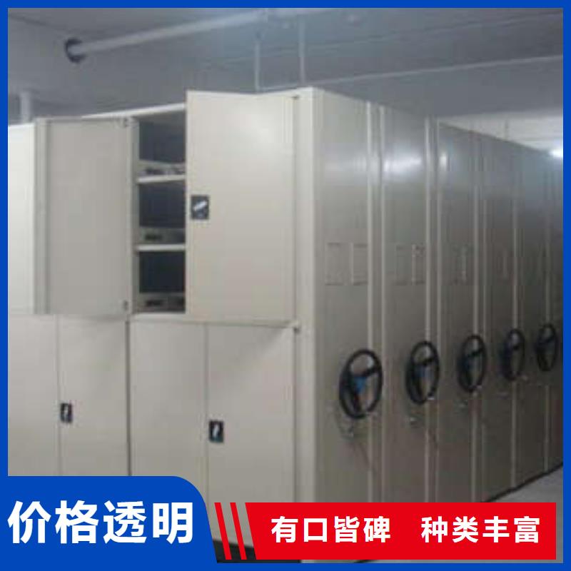 手动型档案密集架安装
