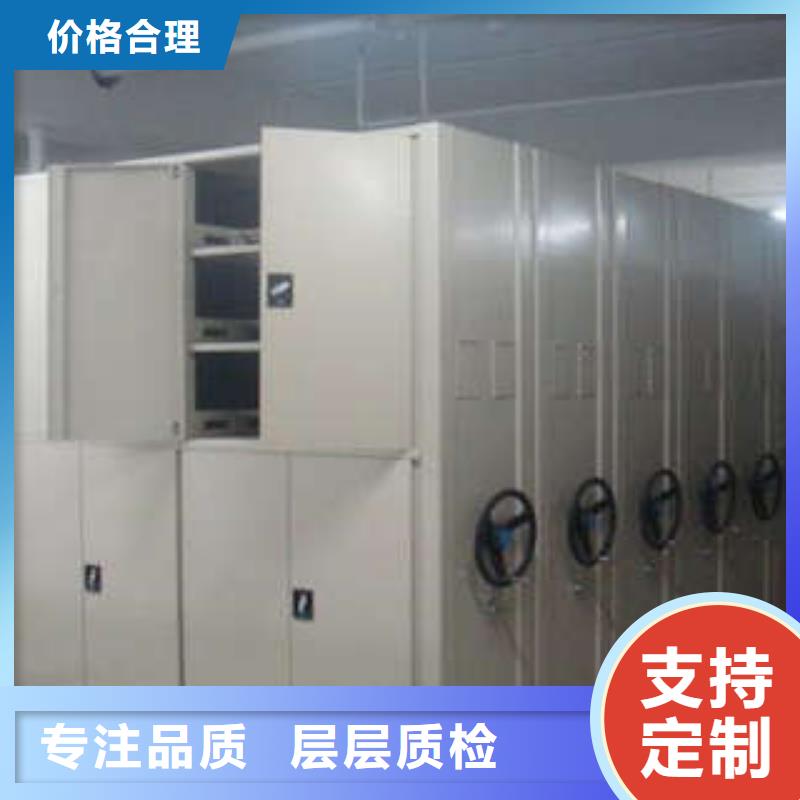 拆装档案保管密集柜供应