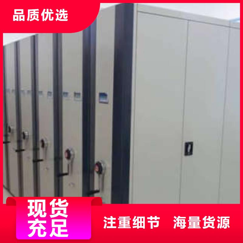 【图】樟木密集柜厂家