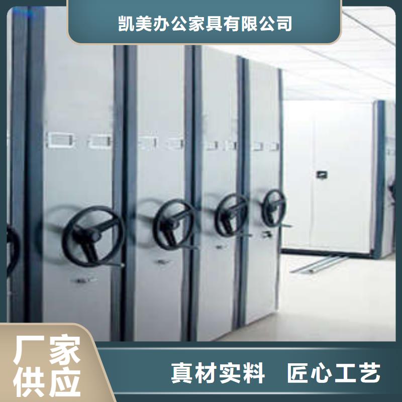 2025办公密集架制定