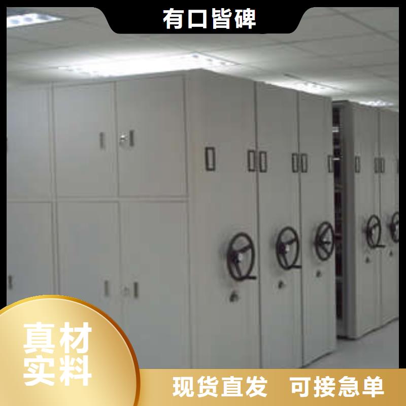 铁质档案架升级智能密集架