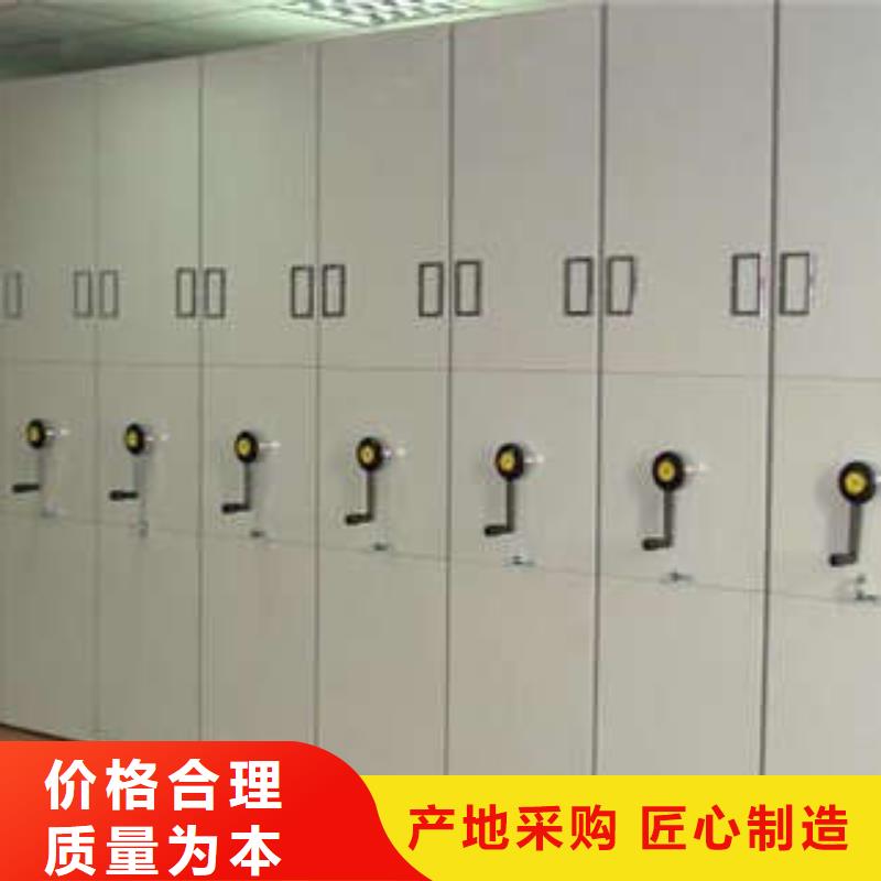 摇把式手动密集架销售信息